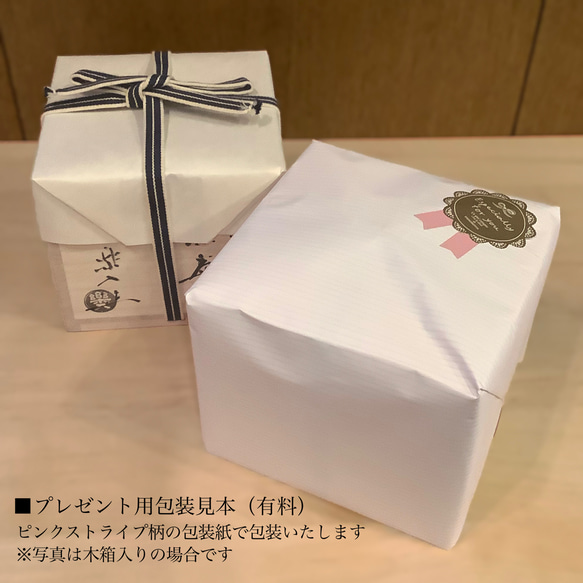 楽焼茶碗〚おしゃれなクリスマス〛 抹茶碗　茶道具　クリスマス　手描き　楽入印 3枚目の画像