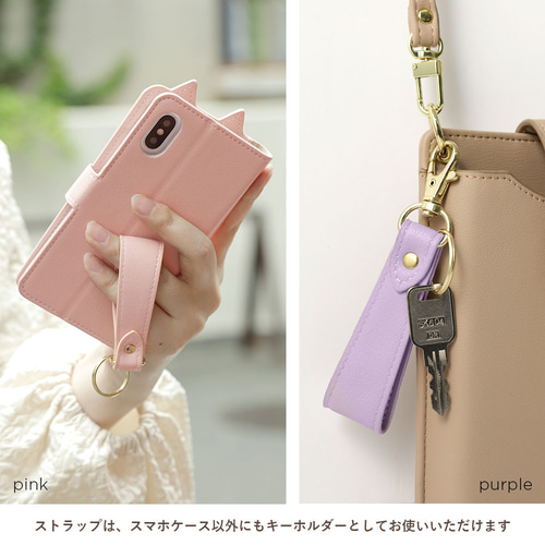 【iDEAL】ユニセックス☆ストラップ&小物ポーチ〇スマホケース 楽天市場】【8/10は最大P9倍】 スマホポーチ スマホショルダー