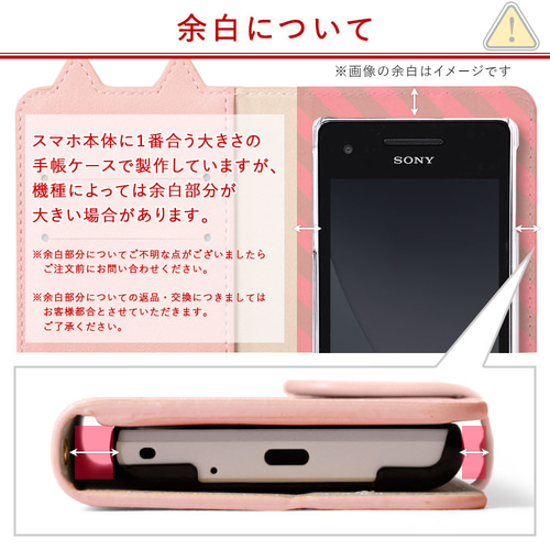 ♢ストラップ♢スマホアクセサリー♢カラフル♢ネコアイス♢スマホストラップ♢ セール】Smartphone Accessory Codes/スマホアクセサリーコード