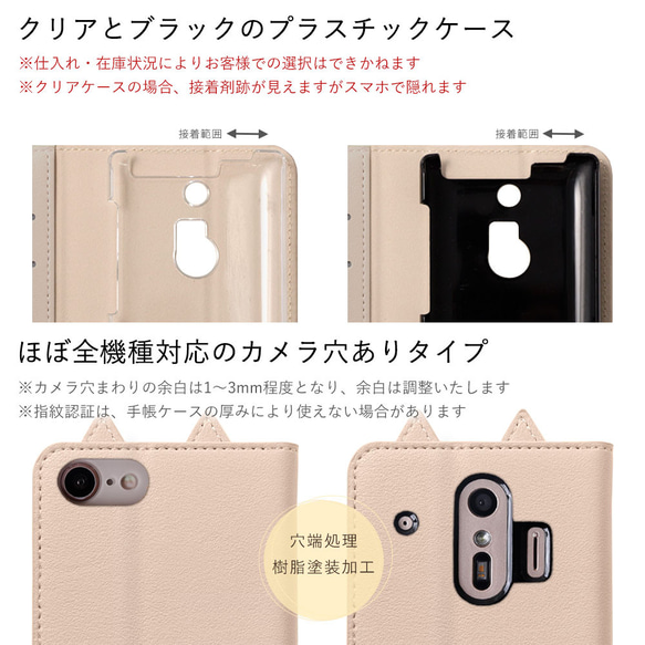 ストラップ付き　ネコ　ねこ　猫　スマホケース 全機種対応  iPhone galaxy　OPPO #nn00000735 11枚目の画像