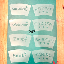 No.247 送料込 ステンシルシート リメイク鉢 ダイソー中 3号鉢 素焼き