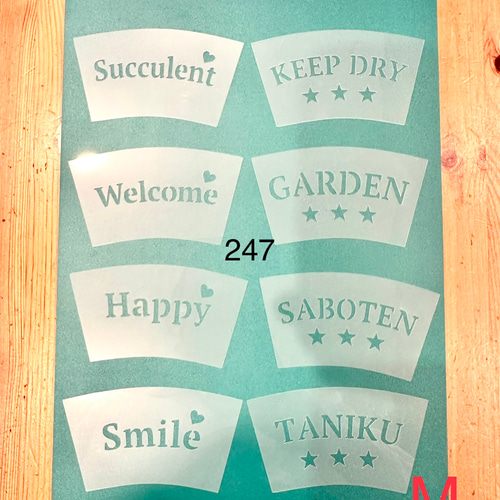 No.247 送料込 ステンシルシート リメイク鉢 ダイソー中 3号鉢 素焼き