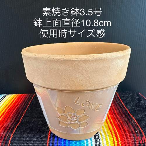 No.247 送料込 ステンシルシート リメイク鉢 ダイソー中 3号鉢 素焼き
