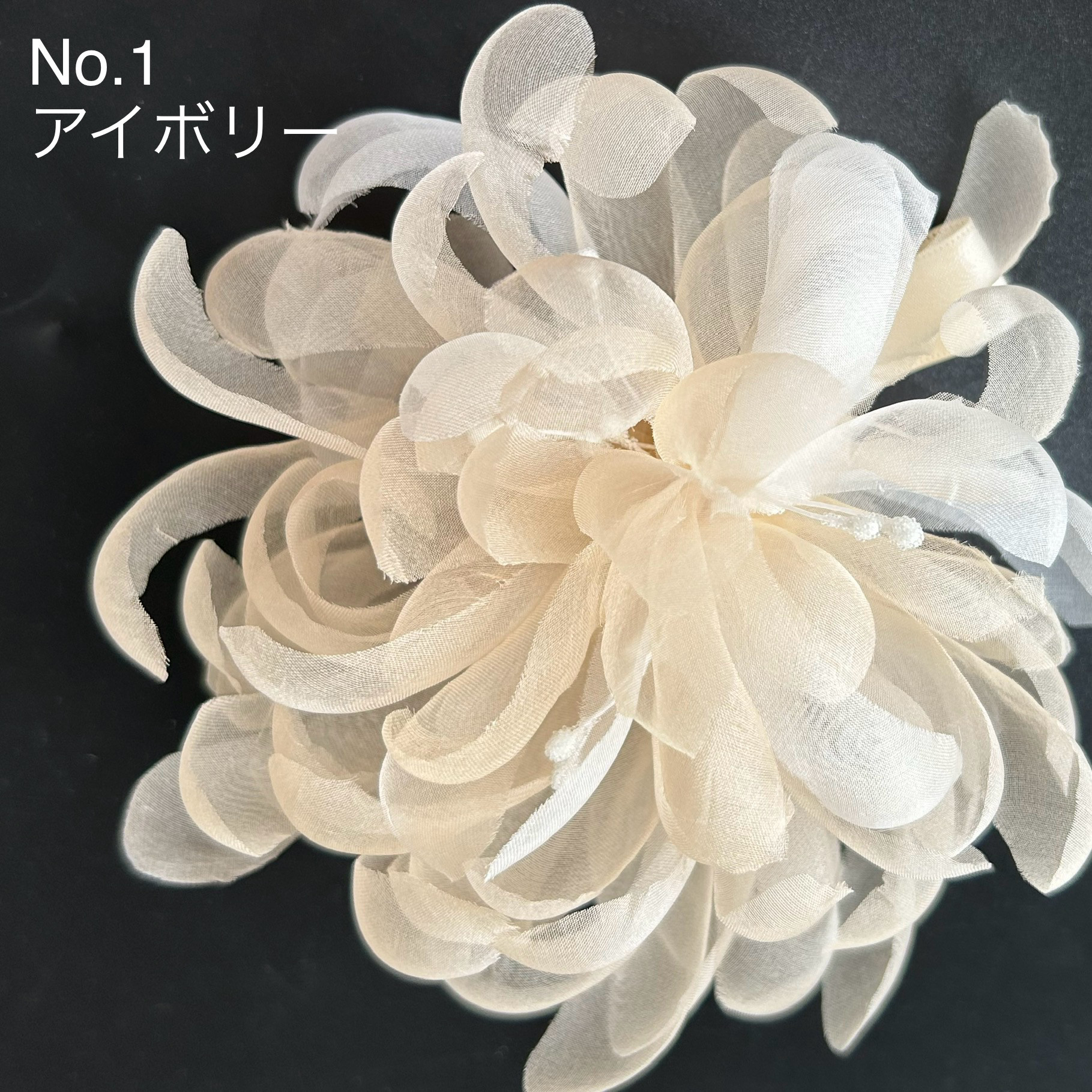 シルク100%オートクチュールコサージュ＊大13cm全２色･華やかふんわり♡ﾊﾟｰﾃｨｰ・ﾌｫｰﾏﾙ