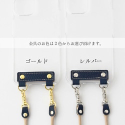 スマホケースショルダー 本革 名入れ 多機種対応 ネームタグケース 縦吊り2 シュリンクレザー リアケース クリアケース 14枚目の画像