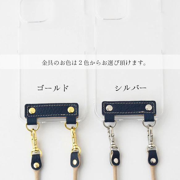 スマホケースショルダー 本革 名入れ 多機種対応 ネームタグケース 縦吊り2 シュリンクレザー リアケース クリアケース 14枚目の画像