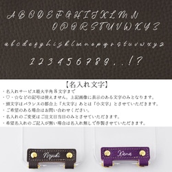 スマホケースショルダー 本革 名入れ 多機種対応 ネームタグケース 縦吊り2 シュリンクレザー リアケース クリアケース 20枚目の画像