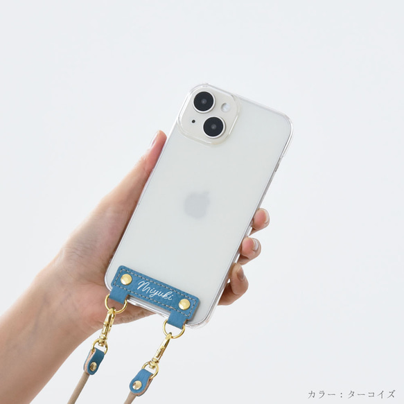 スマホケースショルダー 本革 名入れ 多機種対応 ネームタグケース 縦吊り2 シュリンクレザー リアケース クリアケース 8枚目の画像