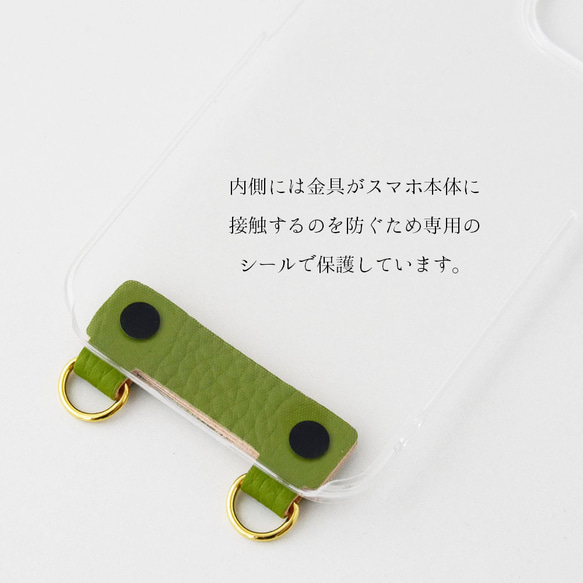 スマホケースショルダー 本革 名入れ 多機種対応 ネームタグケース 縦吊り2 シュリンクレザー リアケース クリアケース 10枚目の画像