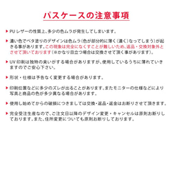 パスケース ICカードケース カードケース ヘルプマーク 定期入れ レザー 革 グリーン 緑＊クリスマス 名入れ可 9枚目の画像