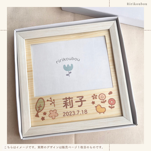 小サイズ】 [お好きな文字の印字可]フォトフレーム 七五三/お食い初め