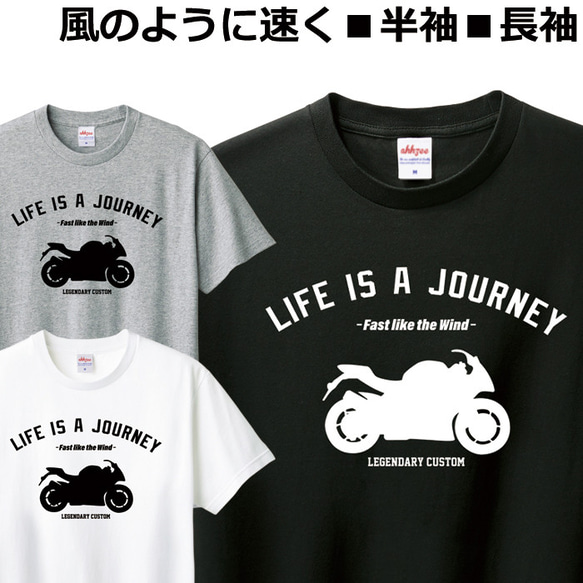 Tシャツ スーパースポーツ バイク おしゃれ オートバイ ティシャツ T