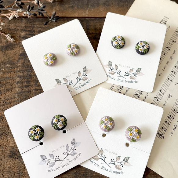 [マーガレット] 刺繍 ピアス  ノンホールピアス イヤリング 選べる金具 8枚目の画像