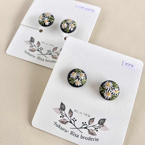 [マーガレット] 刺繍 ピアス  ノンホールピアス イヤリング 選べる金具 7枚目の画像