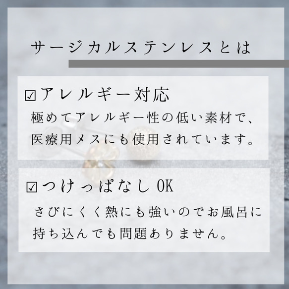 つけっぱなし＊極小 青のカケラピアス 9枚目の画像