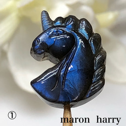 天然石ラブラドライトのユニコーン 置物 ご購入前に在庫確認必要F.164