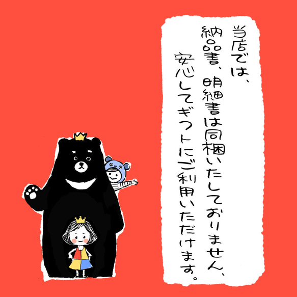 えーっと…今年の干支は「辰」(期間限定) 8枚目の画像