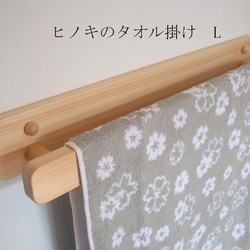 sora 様オーダー品