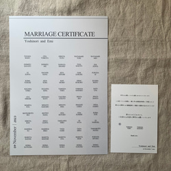 ウェディングツリー 結婚証明書 [newspaper]｜ ウェルカムツリー オリジナル写真　結婚式　ペーパーアイテム 2枚目の画像