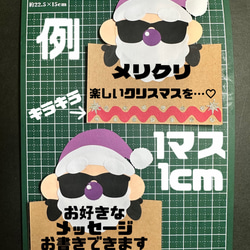 【即購入大歓迎】デカ悪サンタさんメッセージクラフト＊メッセージカード＊アルバム 3枚目の画像