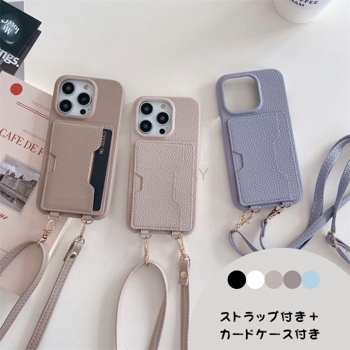♡牛革♡ シンプル 無地 iphoneスマホショルダーケース カード収納15pro 15 14 13 12 11
