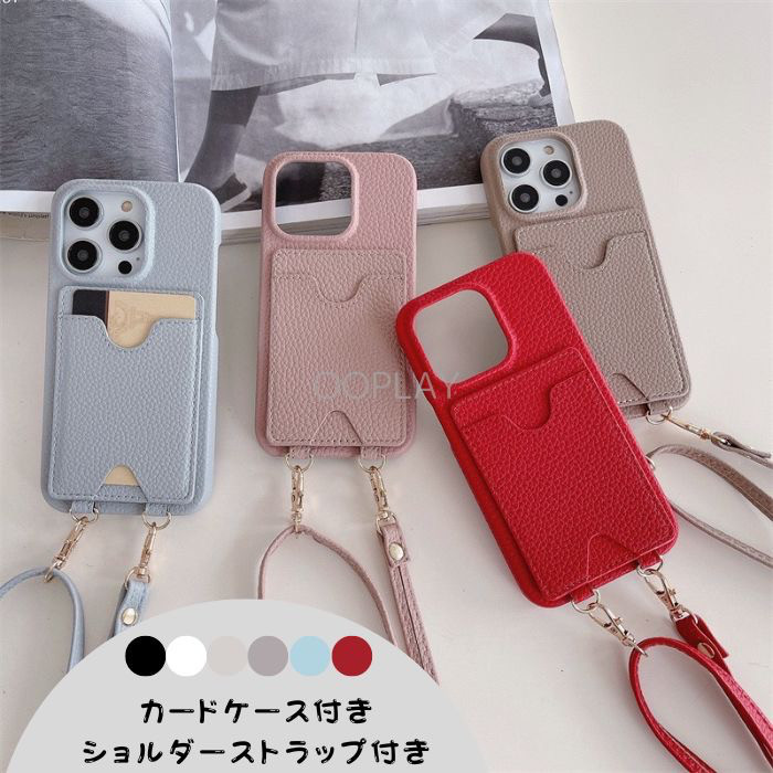 ♡牛革♡ シンプル 無地 iphoneスマホショルダーケース カード収納15pro 15 14 13 12 11