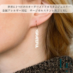 名入れ♡バンブーフープピアス✨存在感大♡イニシャル✨カスタムピアス 手作り 名前やイニシャルでつくるオーダーピアス♡名入れ♡カスタム！文字入れ