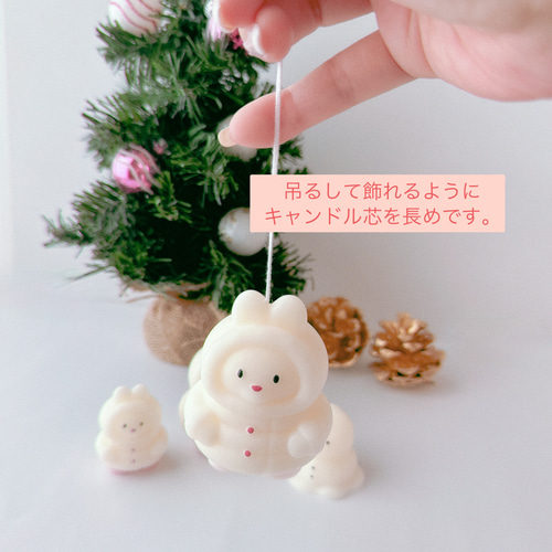 淡色可愛いクリスマスキャンドル♡パディングうさぎ&ツリー キャンドル 