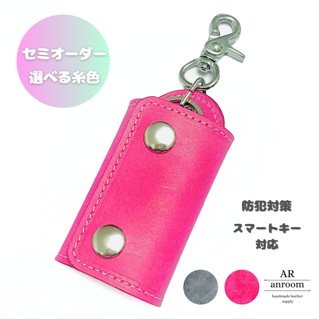 スマートキーリング/スクラッチレザー 2color