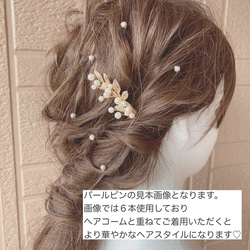 スノーフラワーヘアコーム♡　ヘッドドレス　結婚式　ウェディング　ブライダル　パーティー　クリスマス　プレゼント 5枚目の画像