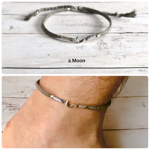 4セット限定再販》大人な足元〜Moon & Star〜ペアメタルミサンガ