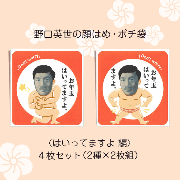 くみ様専用出品 ボーノ相模大野 フリーマーケット👚 【相模大野