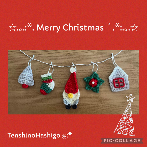 北欧の妖精 トムテ ノーム クリスマス ガーランド ミニチュア