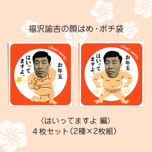 ☆ ゆきち様専用☆です 購入不可商品 一部店舗限定】『まちぼう