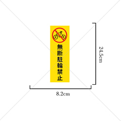  第2張的照片