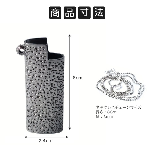 BIC J5 Bic Mini Lighter ミニライター ケース ネックレス 金属 BIC J5 Bic Mini Lighter ミニライター ケース ネックレス 金属