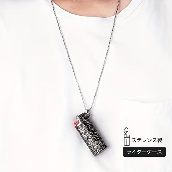 BIC J5 Bic Mini Lighter ミニライター ケース ネックレス 金属製