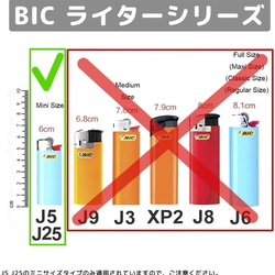 BIC J5 Bic Mini Lighter ミニライター ケース ネックレス 金属製 ライターケース カバー ライタ 8枚目の画像