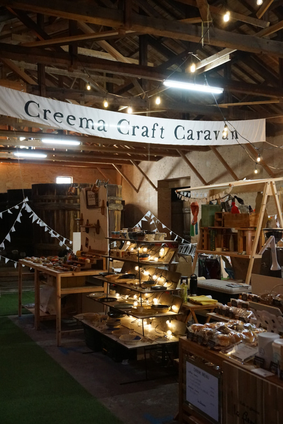 【Creema Craft Caravan長野コラボ企画作品】 発芽玄米味噌とキャラメルのパウンドケーキ 6枚目の画像