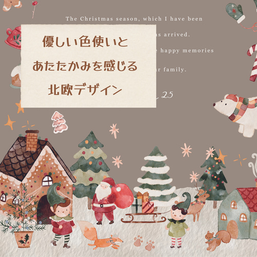 再入荷 〗cotton & linen クリスマス タペストリー 北欧 45 × 70 cm