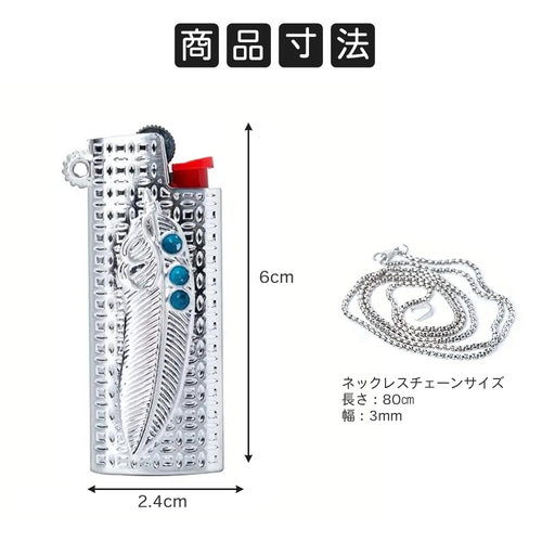BIC J5 Bic Mini Lighter ミニライター ケース ネックレス 金属 BIC J5 Bic Mini Lighter ミニライター ケース ネックレス 金属