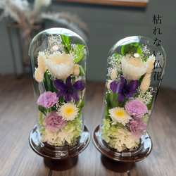 プリザーブドフラワー 供花 仏花 ガラスドーム （大）ボトルフラワー  ガラスカバー付き　花器ブラウン 小菊　 1枚目の画像