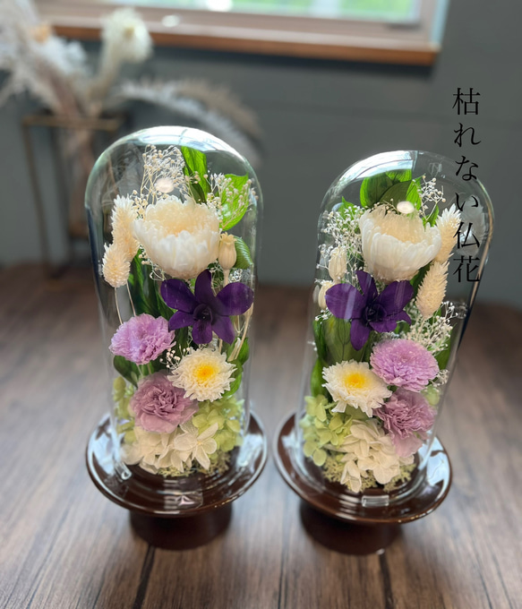 プリザーブドフラワー 供花 仏花 ガラスドーム （大）ボトルフラワー  ガラスカバー付き　花器ブラウン 小菊　 1枚目の画像