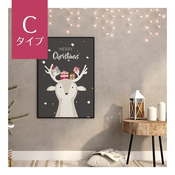 選べる！北欧のクリスマスポスター サンタクロースやトナカイ、うさぎ、靴下やプレゼント　インテリアポスター 6枚目の画像