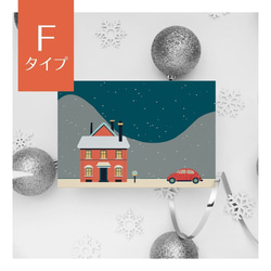 選べる！冬の街のポスター 雪の夜、赤い車や雪だるま、クリスマスツリーなど　インテリアポスター 12枚目の画像