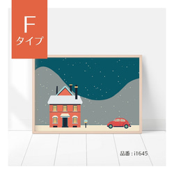 選べる！冬の街のポスター 雪の夜、赤い車や雪だるま、クリスマスツリーなど　インテリアポスター 13枚目の画像