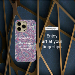 №1002 名前・コメントを自由にカスタイマイズする世界で一つだけのオリジナル iPhone Case 9枚目の画像