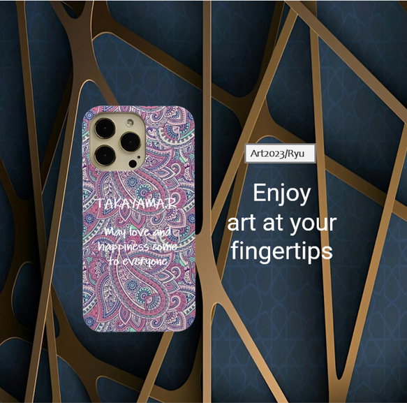 №1002 名前・コメントを自由にカスタイマイズする世界で一つだけのオリジナル iPhone Case 9枚目の画像