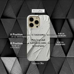 №1005 名前・コメントを自由にカスタイマイズする世界で一つだけのオリジナル iPhone Case 5枚目の画像