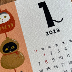 2024年　猫イラストの卓上カレンダー(本体のみ) 5枚目の画像
